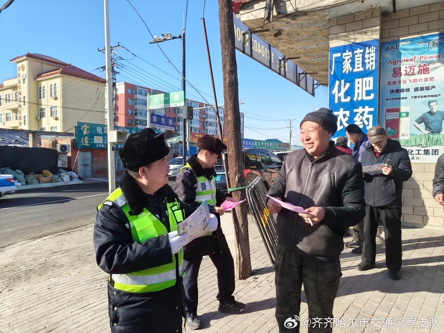 泰来县一苗圃最新交通新闻