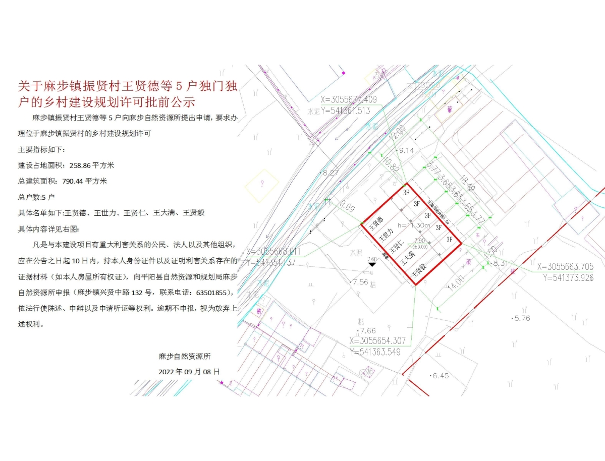 端贤村民委员会最新发展规划概览